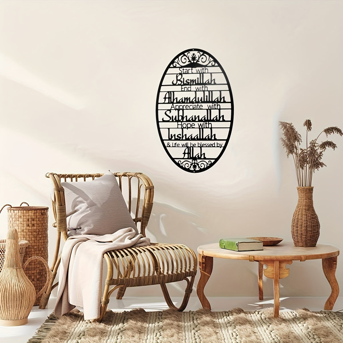 Modern Metal Islamic Wall Art – Bismillah Sculpture for Living Room, Ramadan Decor & Eid Gift