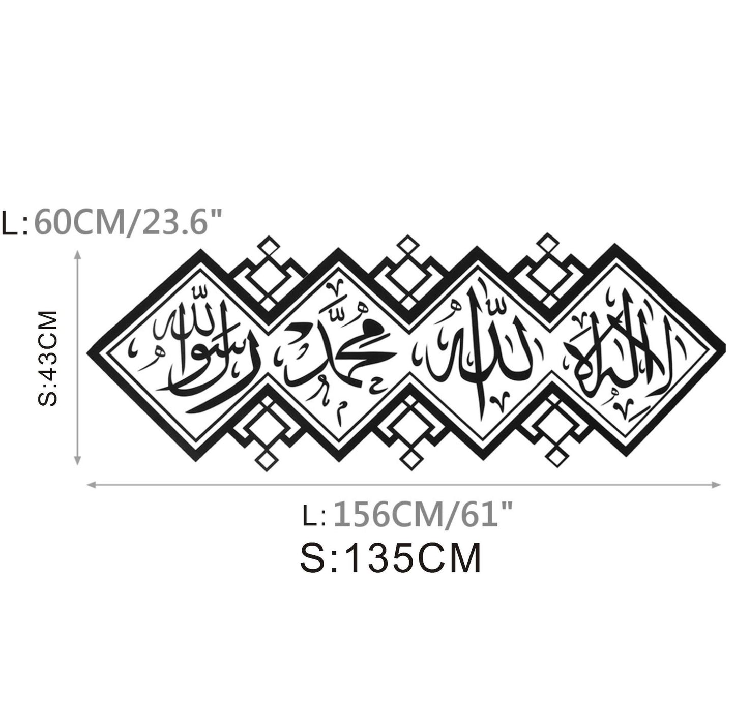 Muslim Wall Sticker – PVC Waterproof Islamic Home Decoration for Living Room