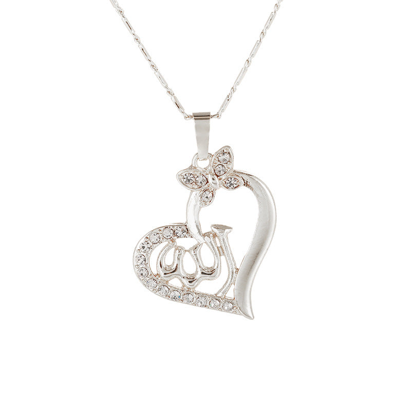 Religious Irish Muslim Allah Necklace - Copper Chain & Alloy Pendant