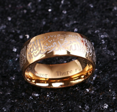 Muslim Stainless Steel Ring – Black & Gold