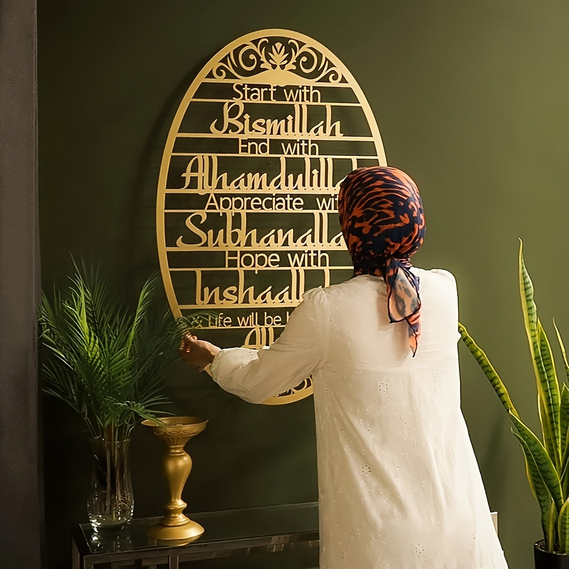 Modern Metal Islamic Wall Art – Bismillah Sculpture for Living Room, Ramadan Decor & Eid Gift