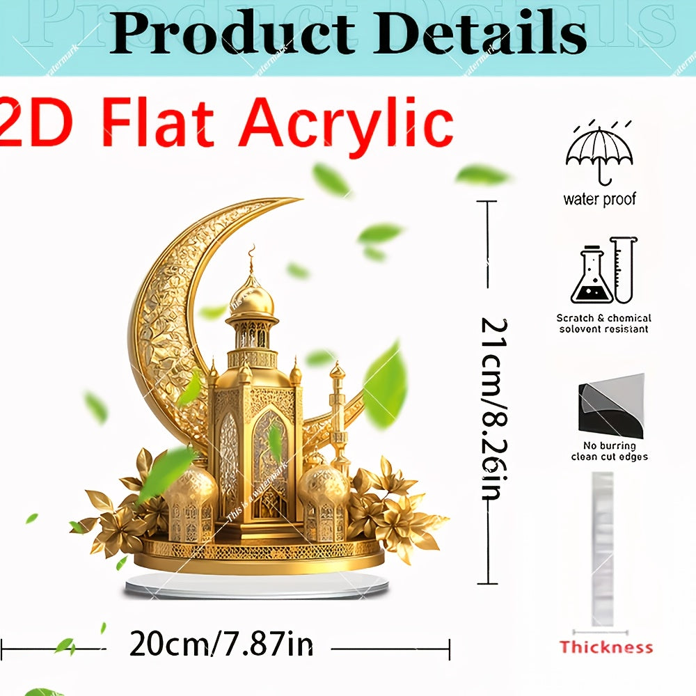 Yellow Golden 2D Acrylic Eid Ramadan Suncatcher Ornament with Base – Multi-Functional Home & Office Decor, Creative Ramadan Gift