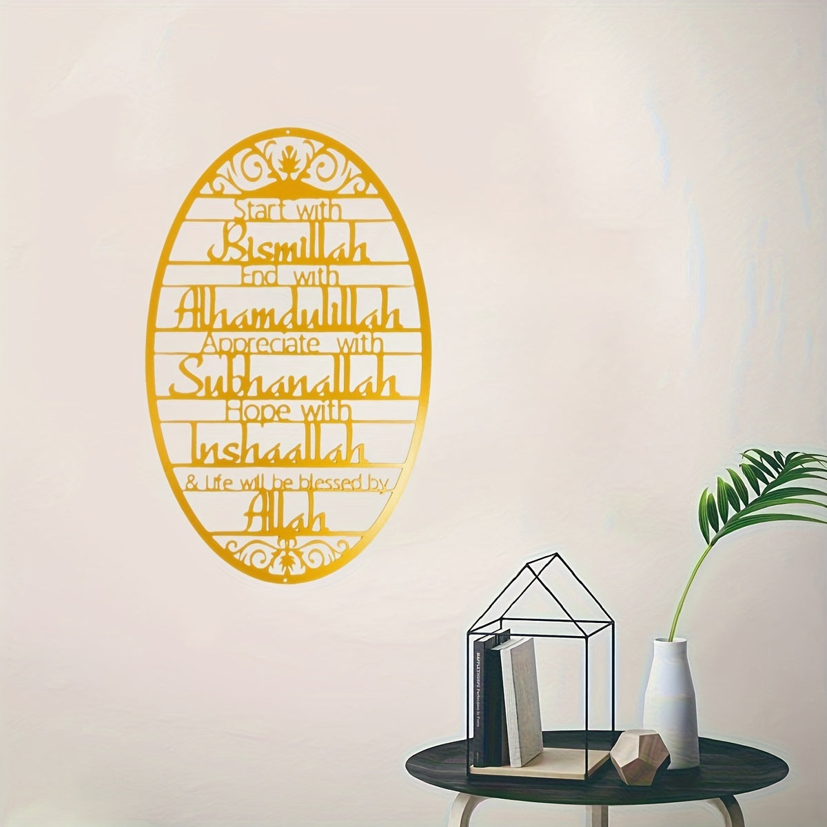 Modern Metal Islamic Wall Art – Bismillah Sculpture for Living Room, Ramadan Decor & Eid Gift