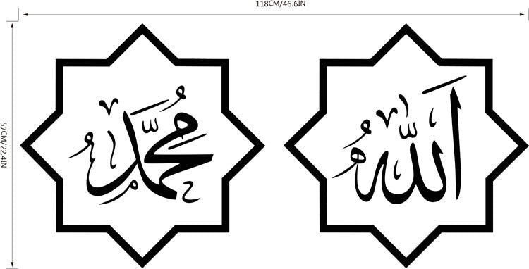 Muslim Wall Sticker – 3D Waterproof Mural for Home & Office Decor