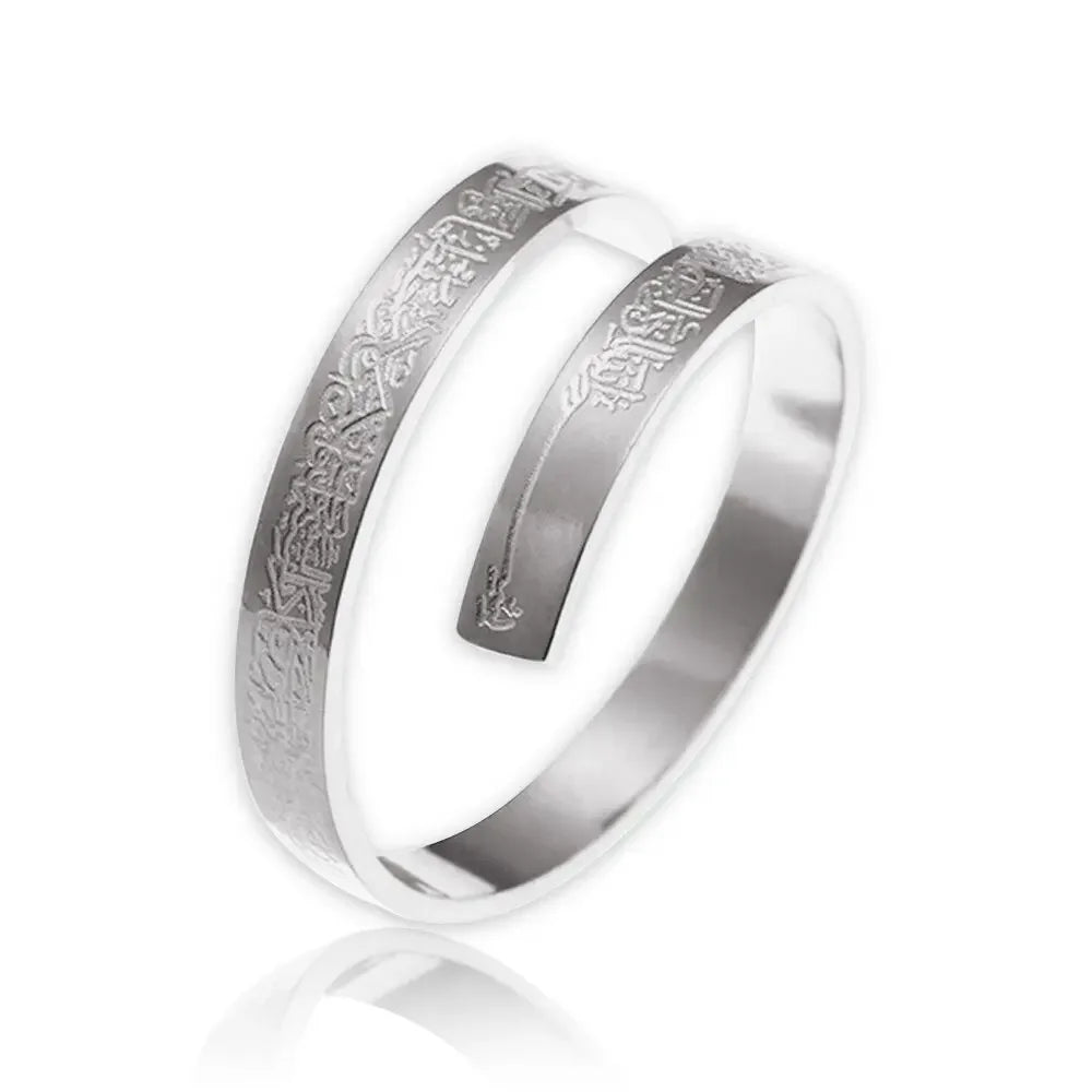 Ayatul Kursi Stainless Steel Ring - Islamic Arabic Calligraphy Jewelry - Muslim Sutra Cuff Knuckle Ring for Men | Ramadan Gift