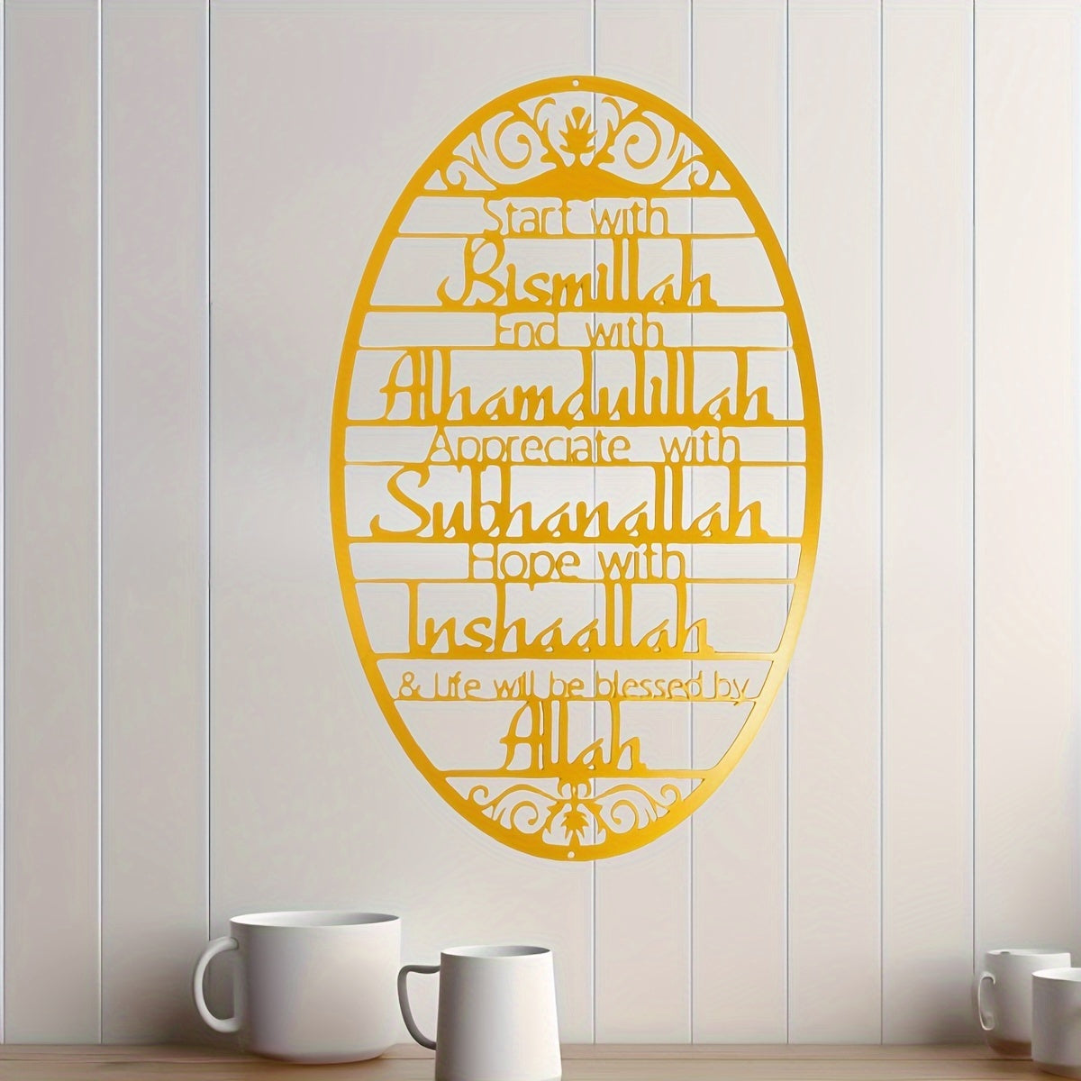 Modern Metal Islamic Wall Art – Bismillah Sculpture for Living Room, Ramadan Decor & Eid Gift
