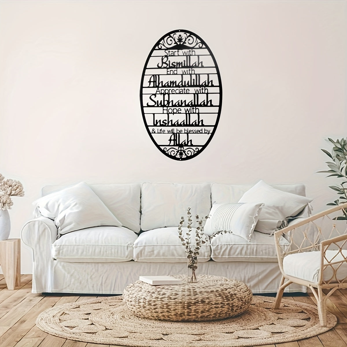 Modern Metal Islamic Wall Art – Bismillah Sculpture for Living Room, Ramadan Decor & Eid Gift