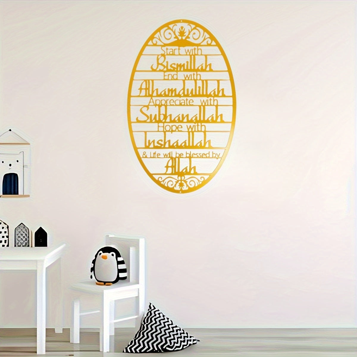 Modern Metal Islamic Wall Art – Bismillah Sculpture for Living Room, Ramadan Decor & Eid Gift