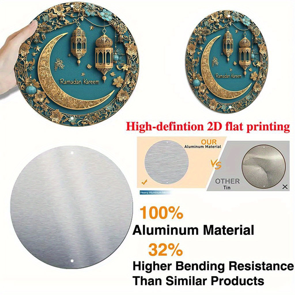 Ramadan Kareem Aluminum Wall Art – 2D Moon & Lantern Decor - No Power Needed - Home, Office & Holiday Decoration
