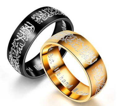 Muslim Stainless Steel Ring – Black & Gold