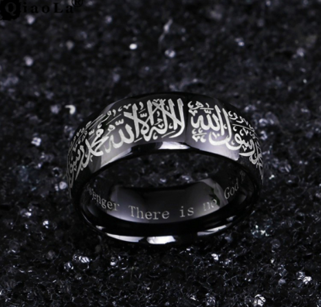 Muslim Stainless Steel Ring – Black & Gold
