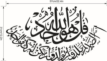 Muslim Wall Sticker – Removable, Waterproof Double-Sided Decorative Decal