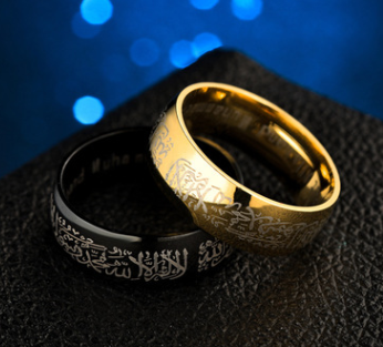 Muslim Stainless Steel Ring – Black & Gold