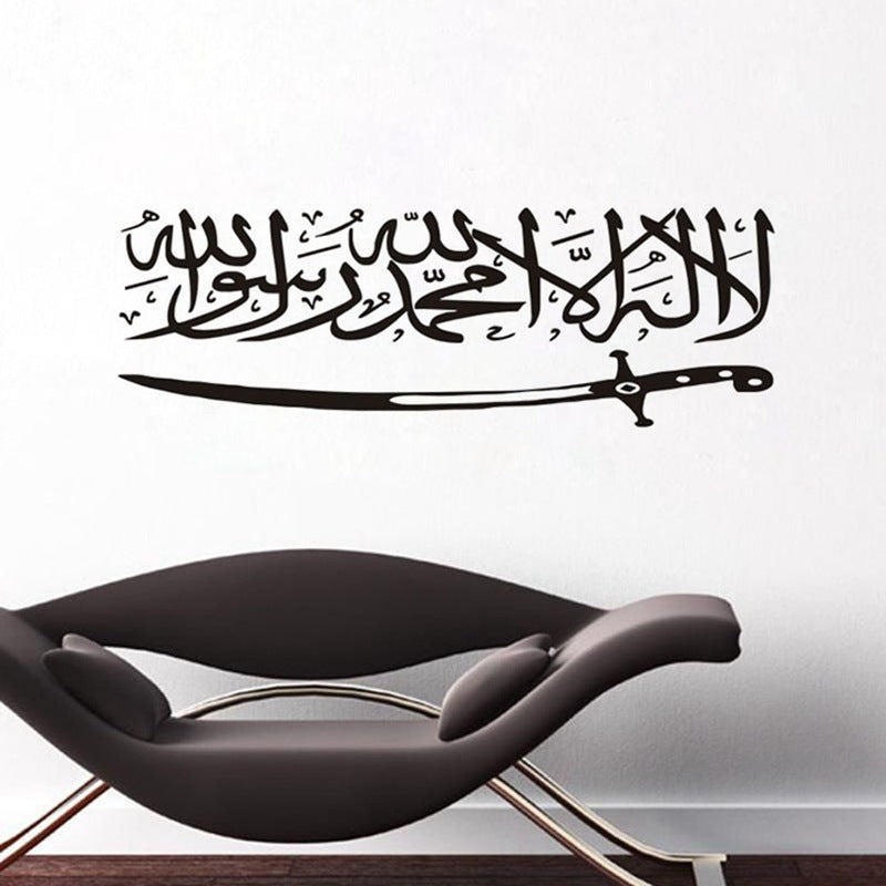 Muslim Wall Sticker – DIY Collage Decorative Decal for Home & Office