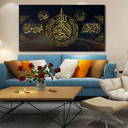 Muslim Decorative Painting – Modern Minimalist Square Artwork