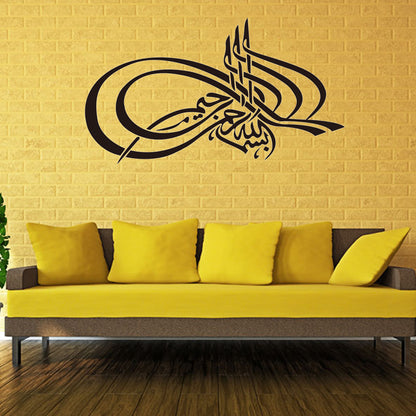 Muslim Culture Wall Sticker – Islamic Art Home Decor