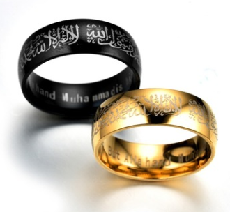 Muslim Stainless Steel Ring – Black & Gold