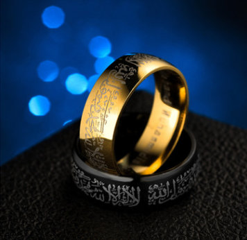 Muslim Stainless Steel Ring – Black & Gold