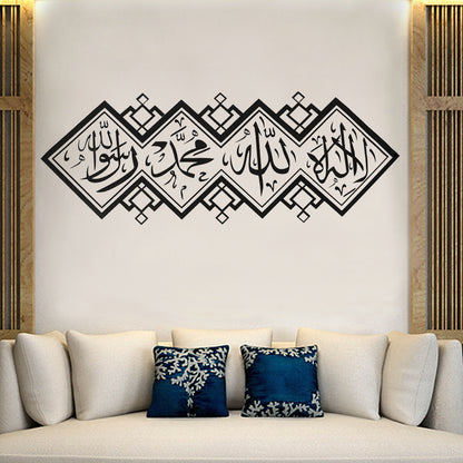Muslim Wall Sticker – PVC Waterproof Islamic Home Decoration for Living Room