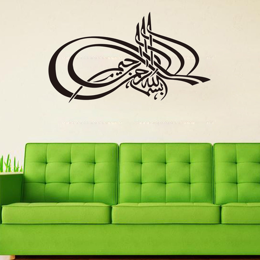 Muslim Culture Wall Sticker – Islamic Art Home Decor