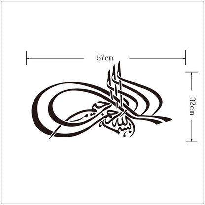 Muslim Culture Wall Sticker – Islamic Art Home Decor