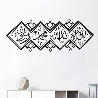 Muslim Wall Sticker – PVC Waterproof Islamic Home Decoration for Living Room
