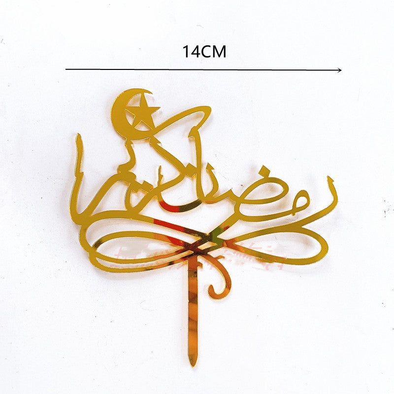 Muslim Eid Mubarak Acrylic Cake Insert Decoration - Hajj Mubarak Gold Topping