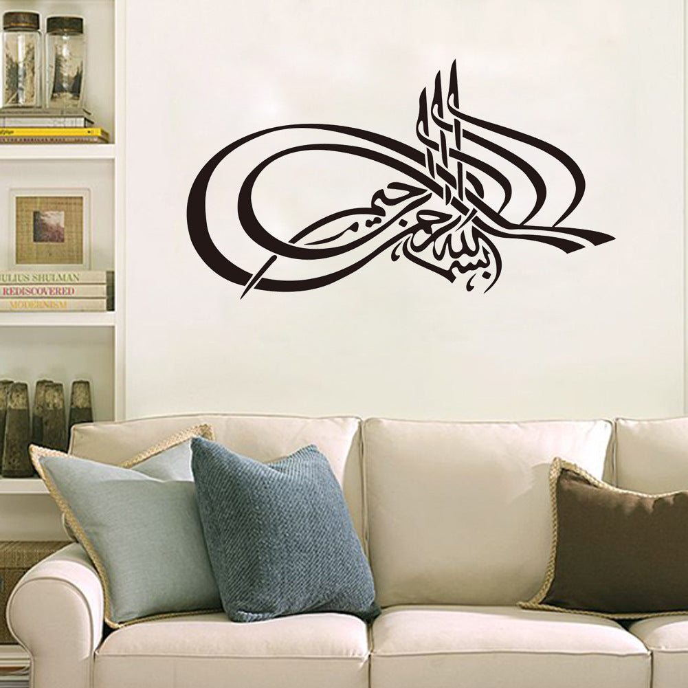 Muslim Culture Wall Sticker – Islamic Art Home Decor