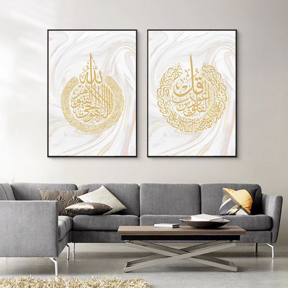 Muslim Calligraphy Golden Marble Canvas Wall Art - Modern Islamic Painting