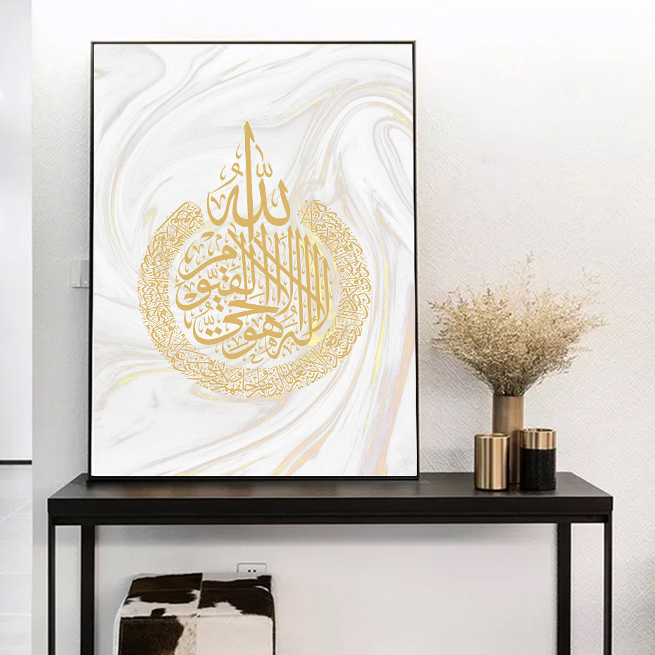 Muslim Calligraphy Golden Marble Canvas Wall Art - Modern Islamic Painting