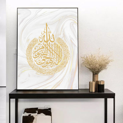Muslim Calligraphy Golden Marble Canvas Wall Art - Modern Islamic Painting