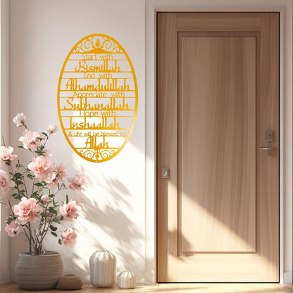 Modern Metal Islamic Wall Art – Bismillah Sculpture for Living Room, Ramadan Decor & Eid Gift