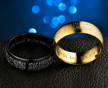Muslim Stainless Steel Ring – Black & Gold