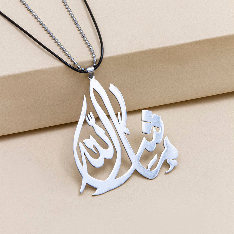 Big Muslim Allah Pendant Necklace – Stainless Steel & Aluminum Islam Jewelry