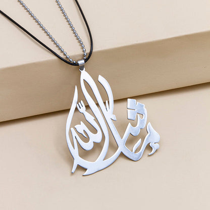 Big Muslim Allah Pendant Necklace – Stainless Steel & Aluminum Islam Jewelry