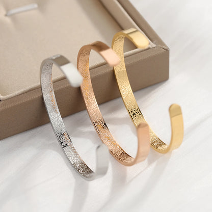 Ayatul Kursi Cuff Bangles for Children – Baby Size Arabic Islam Muslim Allah Blessing Bracelet