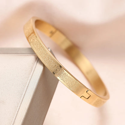 Personalized Ayatul Kursi Gold Cuff Bracelet – Stainless Steel Islamic Jewelry Gift