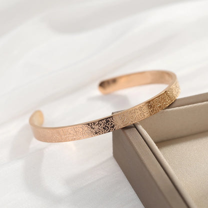 Ayatul Kursi Cuff Bangles for Children – Baby Size Arabic Islam Muslim Allah Blessing Bracelet