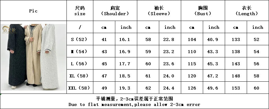 Winter Thicken Abaya for Women - Muslim Eid Long Robe Kaftan for Ramadan and Dubai Style 2025