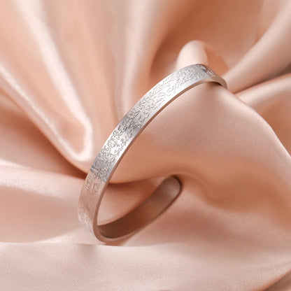 Ayatul Kursi Stainless Steel Cuff Bracelet – Allah Quran Islamic Muslim Jewelry Gift