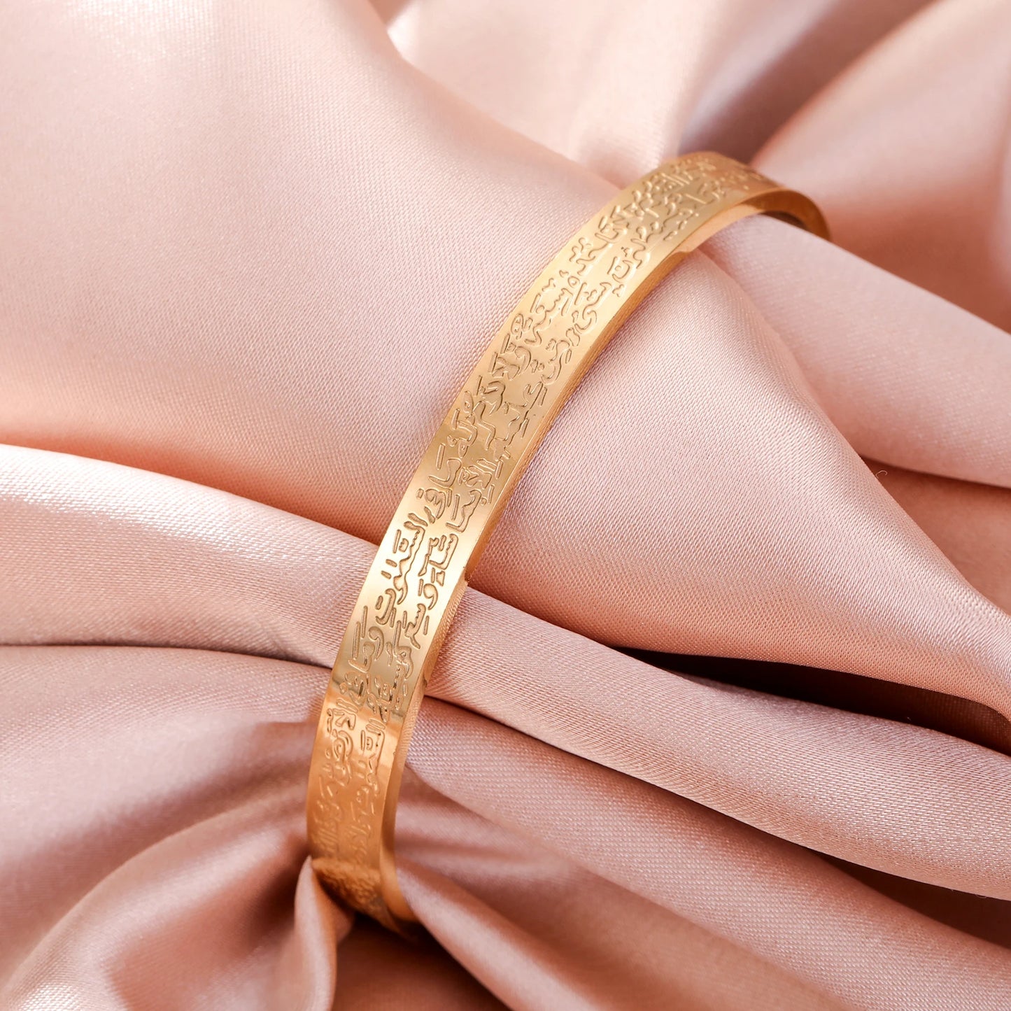 Ayatul Kursi Stainless Steel Cuff Bracelet – Allah Quran Islamic Muslim Jewelry Gift