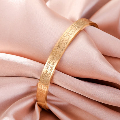 Ayatul Kursi Stainless Steel Cuff Bracelet – Allah Quran Islamic Muslim Jewelry Gift