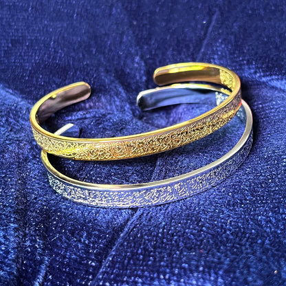 Arabic Ayatul Kursi Gold Cuff Bracelet – Stainless Steel Islamic Jewelry