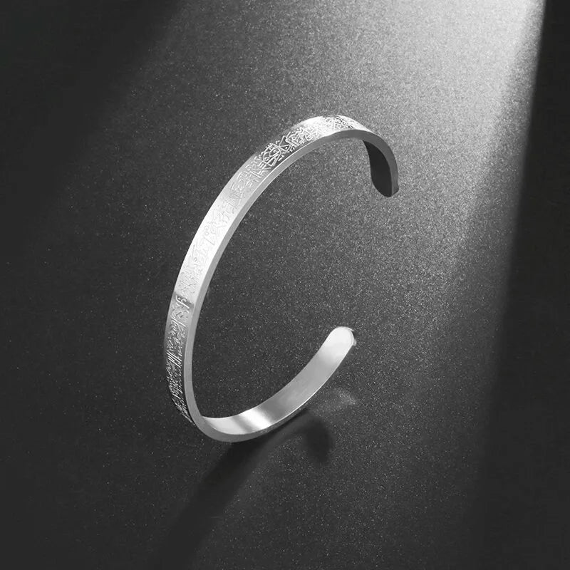 Ayatul Kursi Islamic Calligraphy Cuff Bracelet – Stainless Steel Jewelry