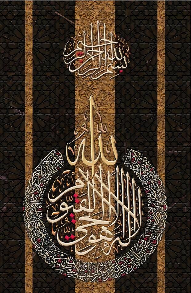 Muslim Arabic Calligraphy Canvas Art - Modern Home Decor