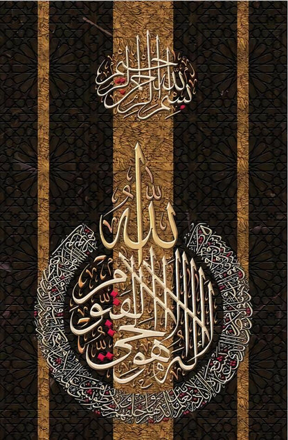 Muslim Arabic Calligraphy Canvas Art - Modern Home Decor