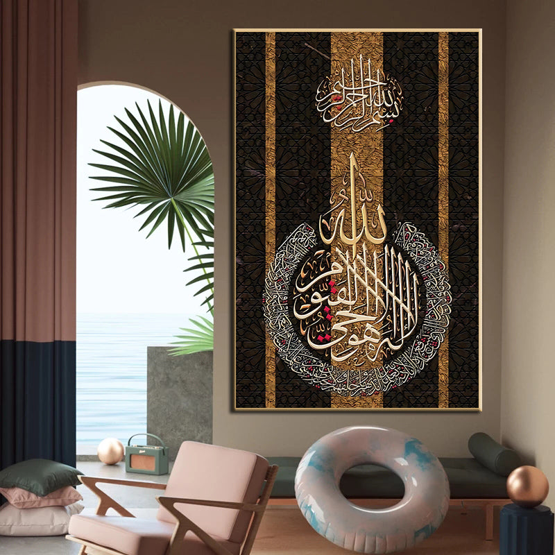 Muslim Arabic Calligraphy Canvas Art - Modern Home Decor
