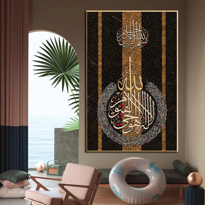 Muslim Arabic Calligraphy Canvas Art - Modern Home Decor