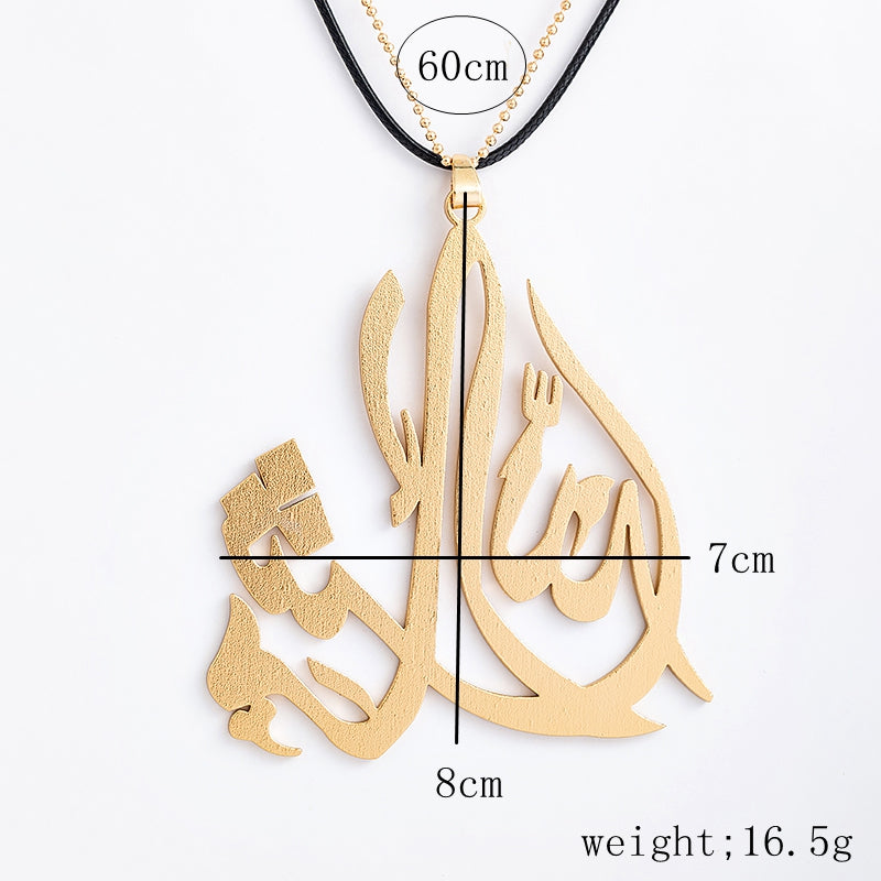 Big Muslim Allah Pendant Necklace – Stainless Steel & Aluminum Islam Jewelry