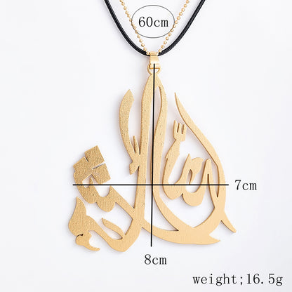 Big Muslim Allah Pendant Necklace – Stainless Steel & Aluminum Islam Jewelry